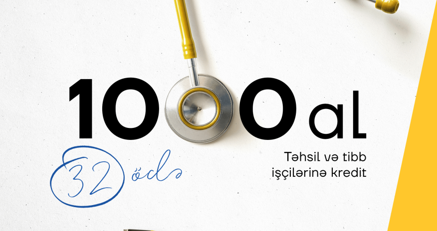 Бери 1000, плати 32!