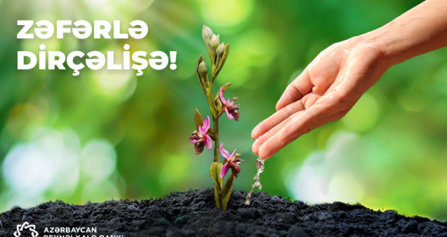 Qarabağ Dirçəliş Fonduna vəsait  köçürmə imkanı