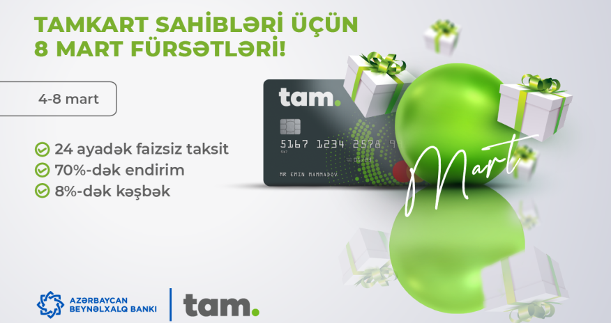 Новые возможности с TamKart!