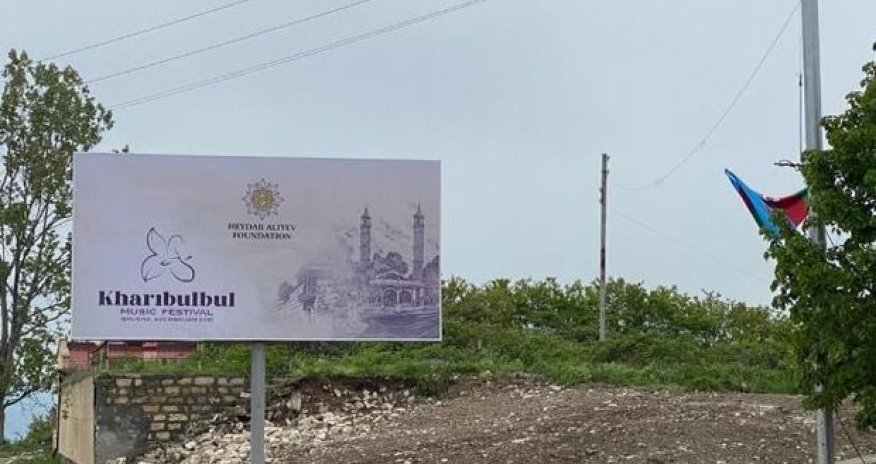 В Шуше стартует фестиваль 