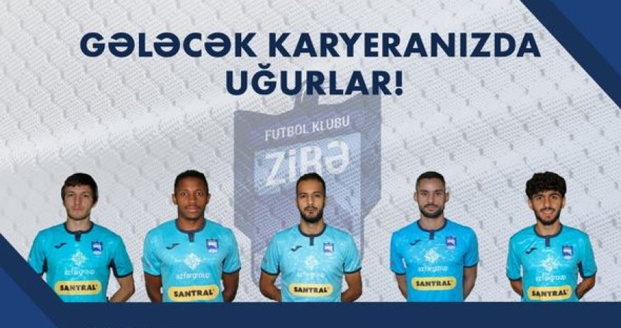 ФК 