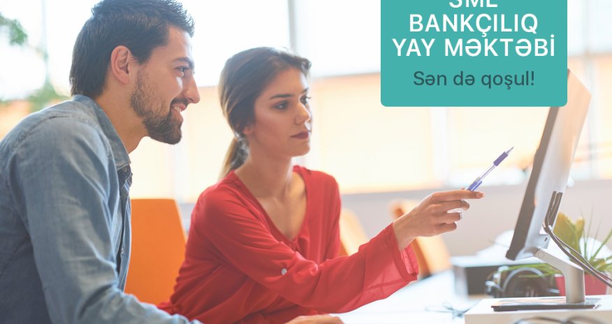 AccessBank запускает Летнюю Школу SME Banking School