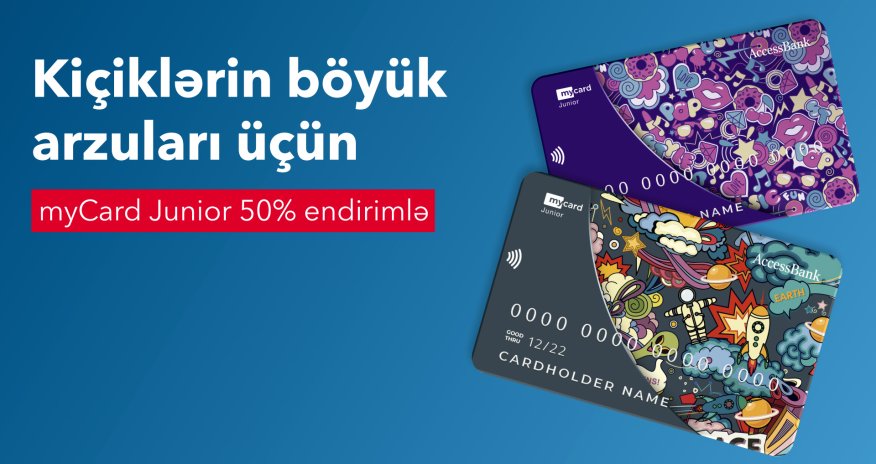 Карта “MyCard Junior” - со скидкой 50%!