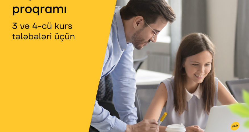 Yelo Bank объявляет о программе летней стажировки