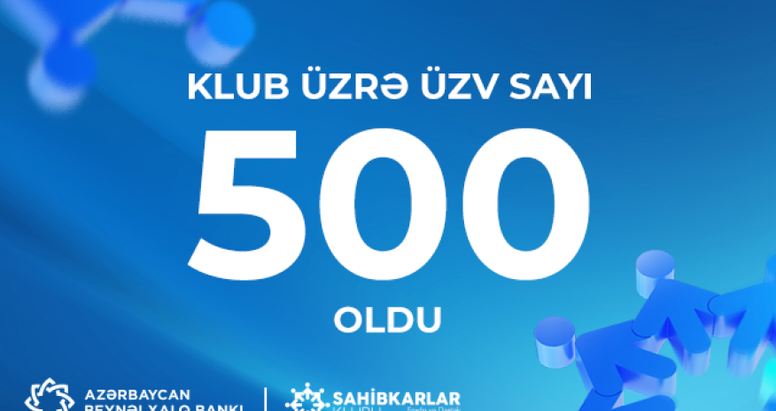 Численность Клуба предпринимателей достигла  500 участников