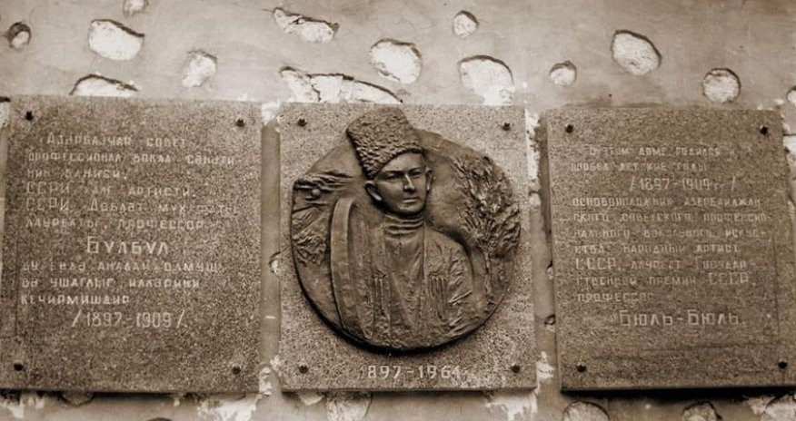Подготовлена мемориальная доска для Дома-музея Бюльбюля в Шуше