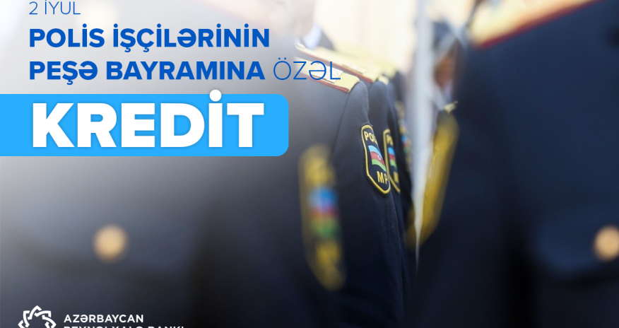 Международный Банк Азербайджана запускает кампанию для сотрудников полиции!
