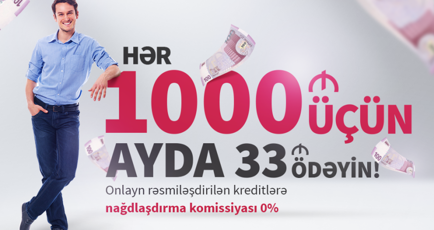 Платите 33 маната в месяц за каждые 1000 манат кредита!