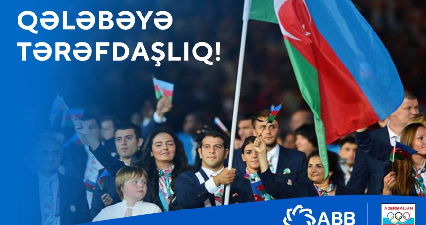 АВВ - финансовый партнер национальной олимпийской сборной!