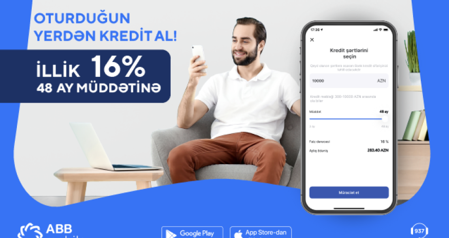 Кредит под 16% на 48 месяцев!