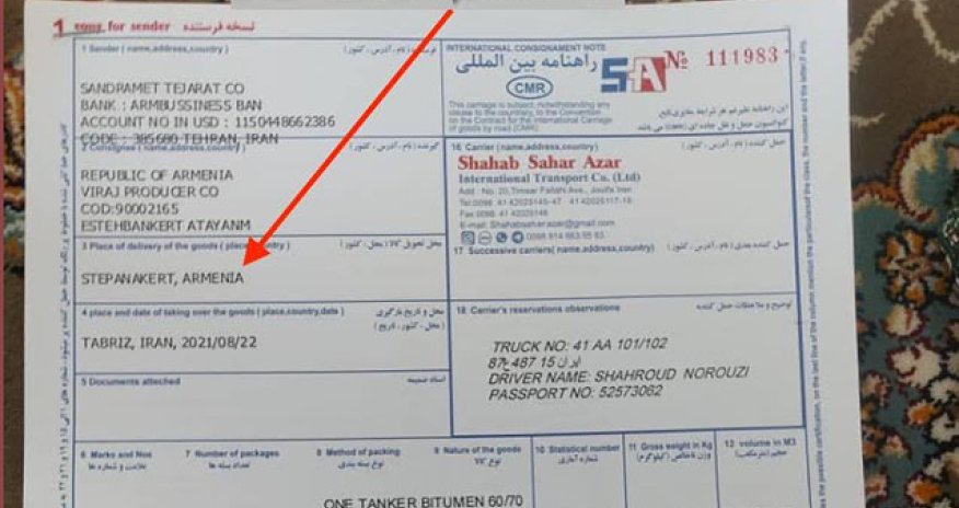 İrandan Qarabağla bağlı daha bir təxribat - Foto