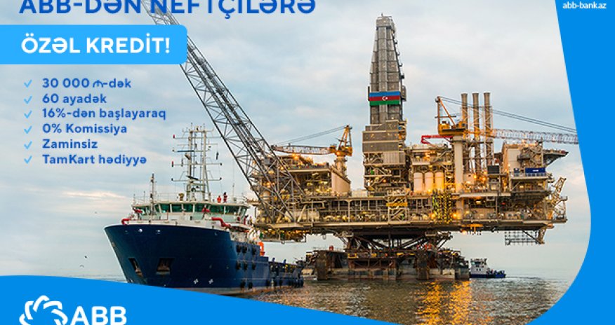 Кредит нефтяникам от АВВ!
