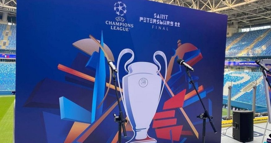 Представлен логотип финала Лиги Чемпионов