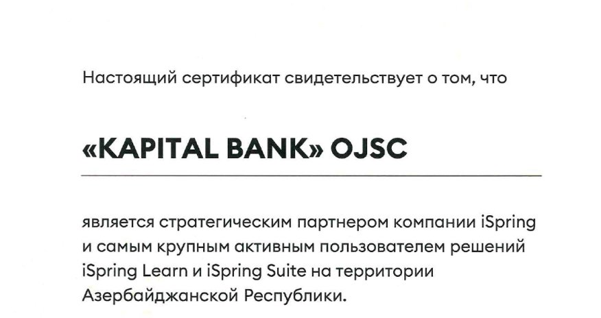 Kapital Bank успешно внедрил глобальную платформу iSpring Learn