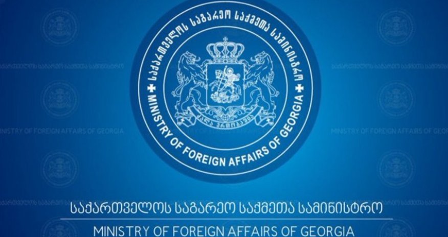MFA: Georgia to further enhance strategic partnership with Azerbaijan
