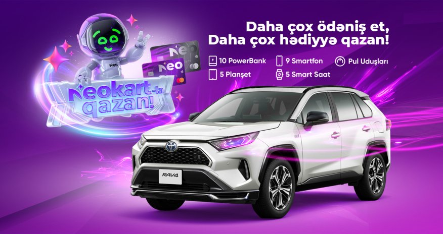 Расплачивайтесь с NeoKart, получите шанс выиграть Toyota RAV4!