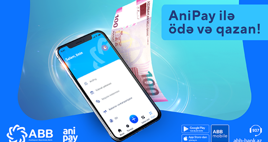 Плати и выигрывай с AniPay!