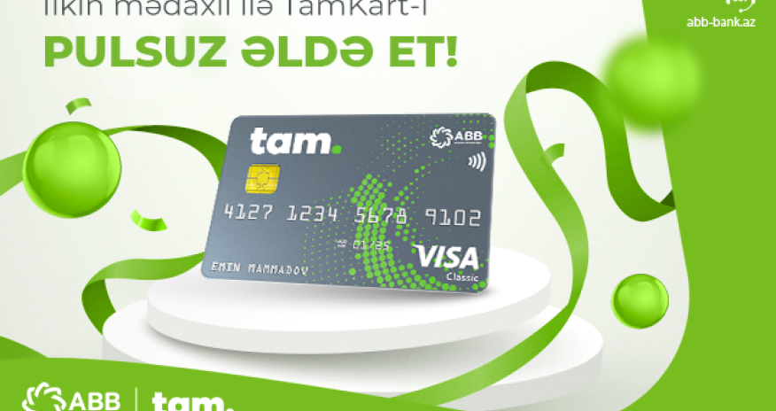 Получите в подарок дебетную карту TamKart,  зачислив на счёт 100 AZN!