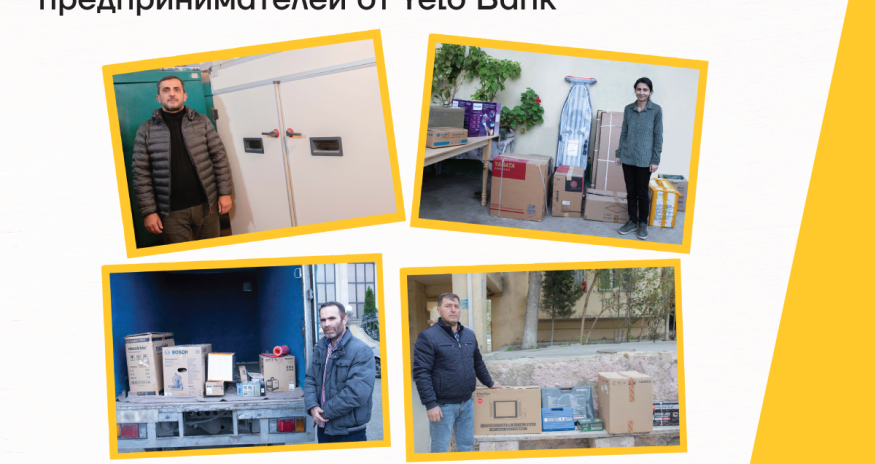 Очередная поддержка для предпринимателей от Yelo Bank