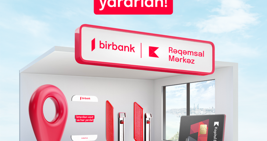 Цифровые центры Birbank позволяют быстро и удобно пользоваться банковскими услугами