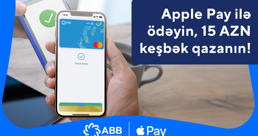 Расплачивайтесь c Apple Pay и выигрывайте 15 манатов!