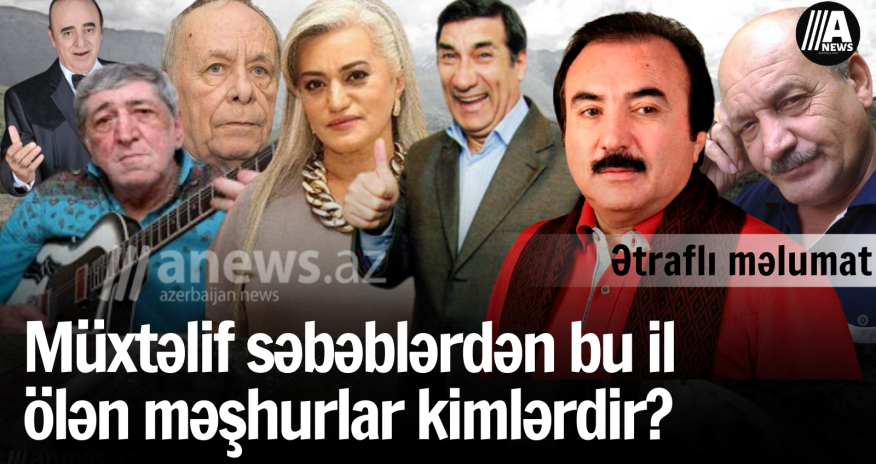 Bu il ölən məşhurların siyahısı - VİDEO 