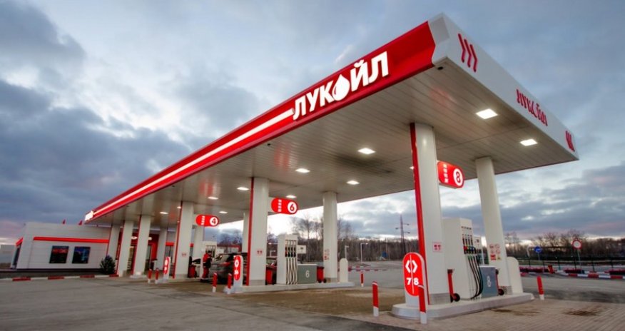 Лукойл не ожидает сильного шока от 
