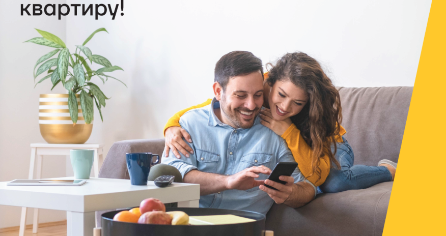 Станьте владельцем квартиры с Yelo Bank!