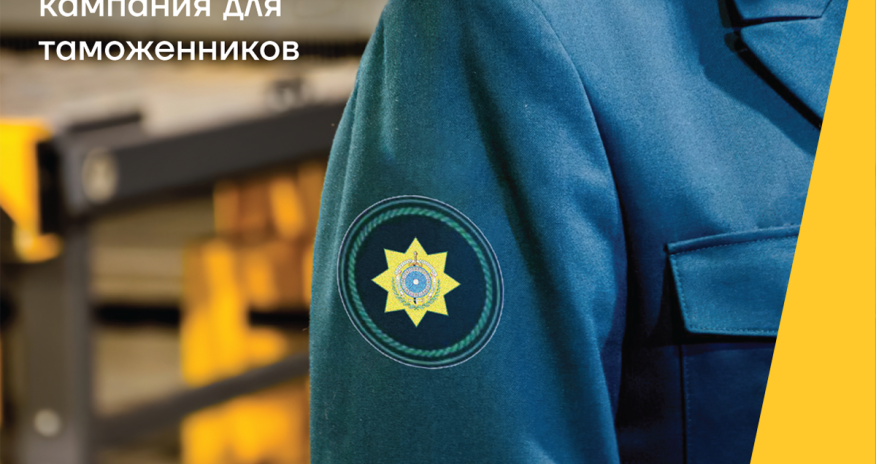 Кредит таможенникам без поручителя и комиссии от Yelo Bank