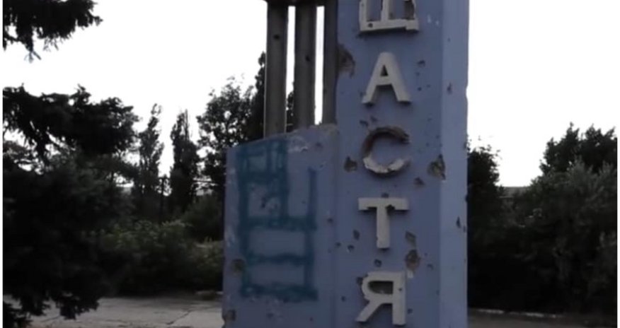 Ukrayna: 