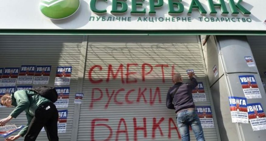 Rusiya bankları SWIFT-siz qaldı, Mərkəzi Bankın işi iflic edildi - RƏSMİ  