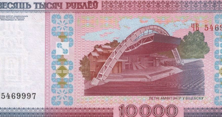 Belarus ruble tumbles to dollar, euro