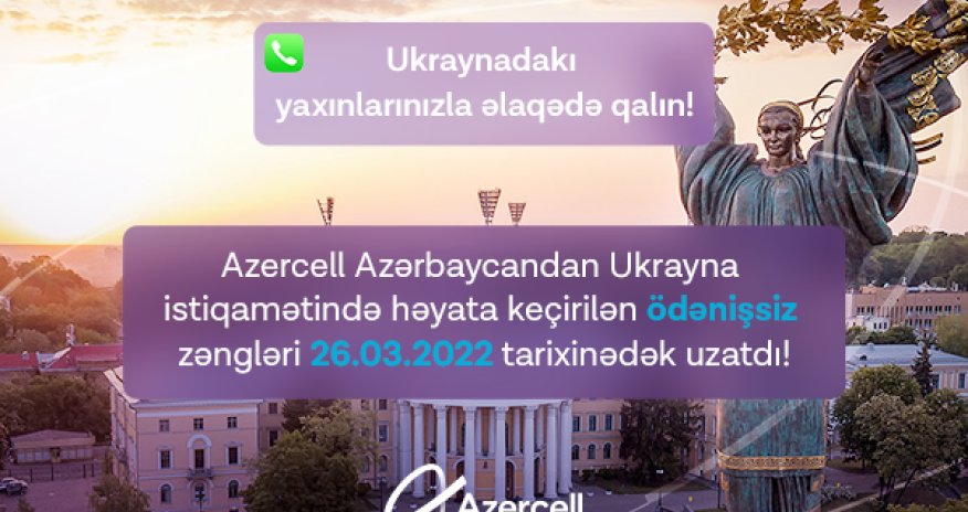 Stay in touch with your beloved ones in Ukraine!