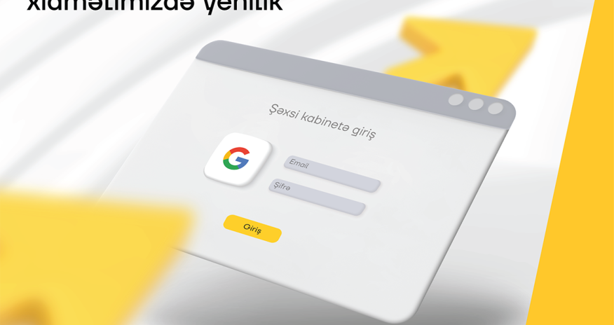 Инновация в услуге интернет-банкинга Yelo Bank!