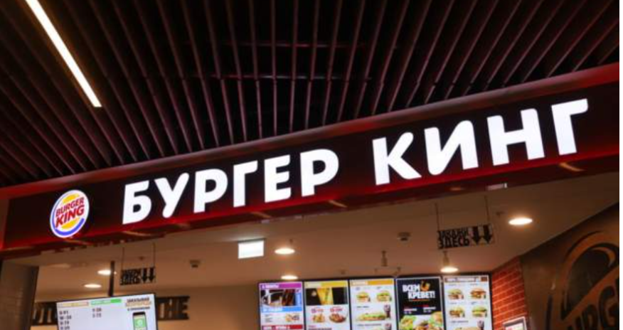 Burger King Rusiyanı niyə indi tərk edə bilmir?