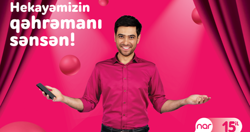 Nar is running prize contests in tribute to its 15th anniversary!