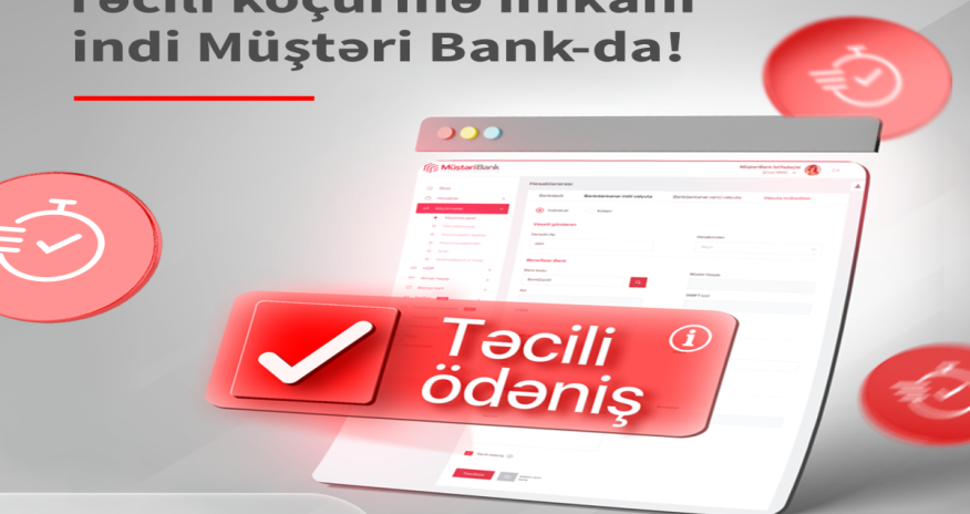 Kapital Bank запустил для предпринимателей услугу срочных платежей