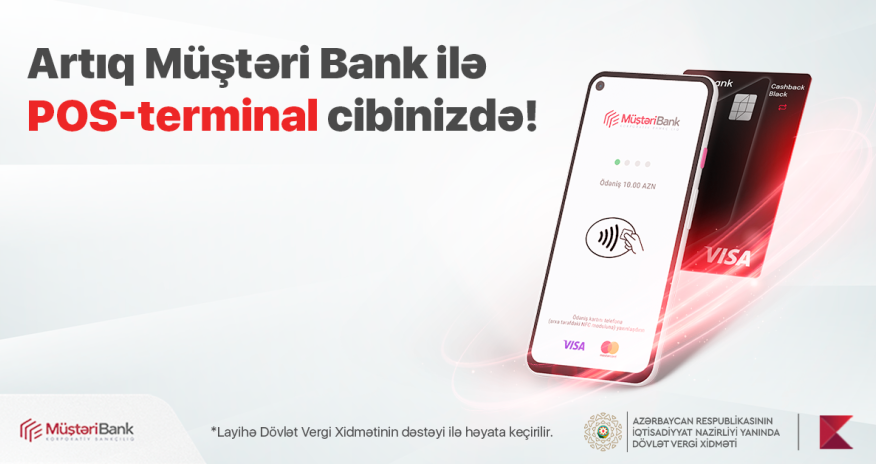 Предприниматели впервые в Азербайджане смогут принимать платежи с помощью смартфона