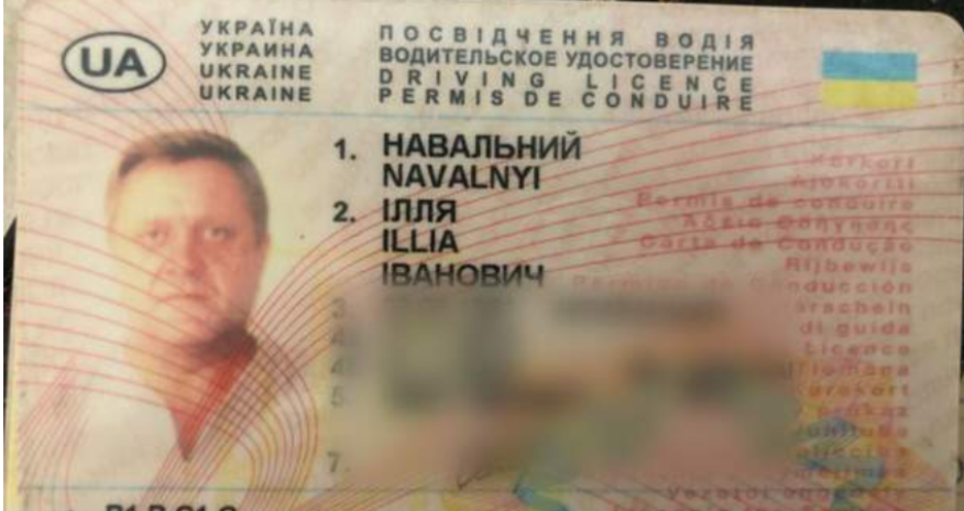 Buçada edam edilənlər arasında Aleksey Navalnının da qohumu var