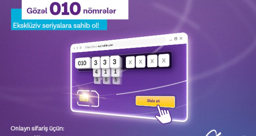 Красивые номера серии «010» от Azercell!