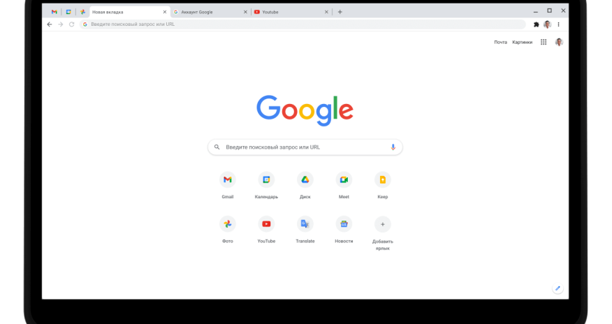 Google chrome-da yenilik