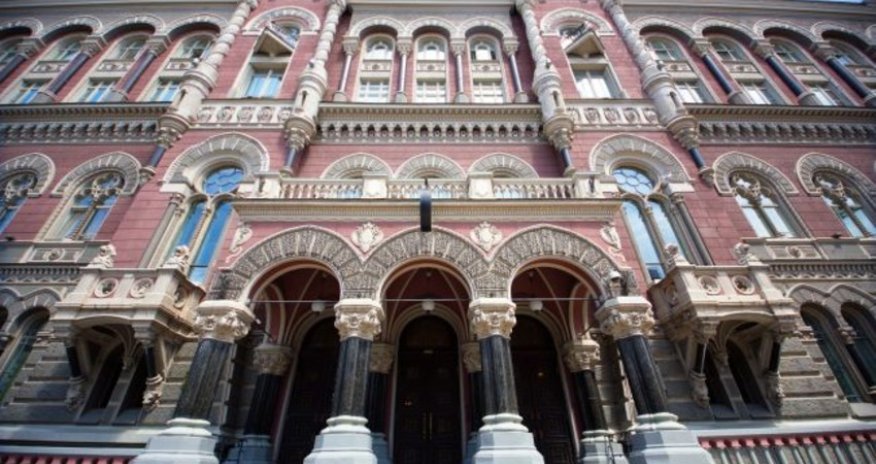 Ukraynanın beynəlxalq maliyyə ehtiyatları azalıb