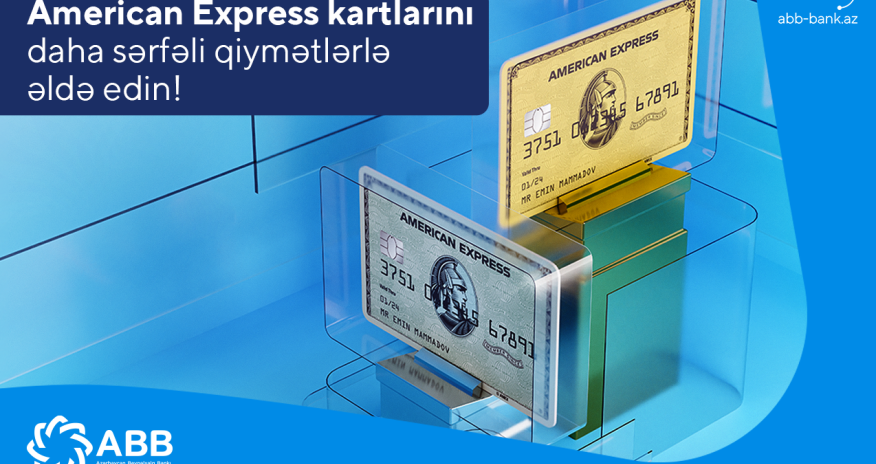 Большие скидки на карты банка ABB American Express!
