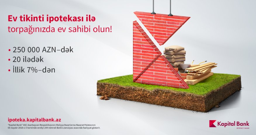Kapital Bank улучшил условия по ипотеке на строительство дома