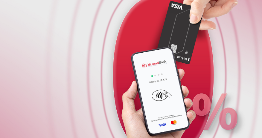 Предприниматели смогут пользоваться услугой Mobile POS без комиссии