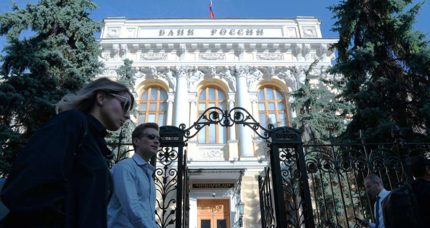 Rusiyanın beynəlxalq ehtiyatları 594,6 milyard dollara yüksəlib