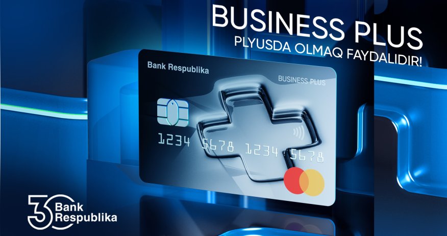 Банк Республика представил новую карту для предпринимателей «Business Plus»