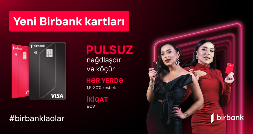 BirKart стала картой Birbank