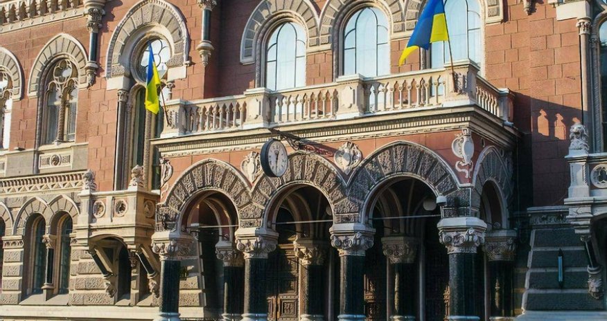 National Bank of Ukraine devalues hryvnia