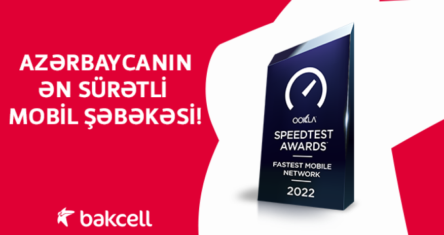 Bakcell - лидер по скорости мобильного интернета в Азербайджане
